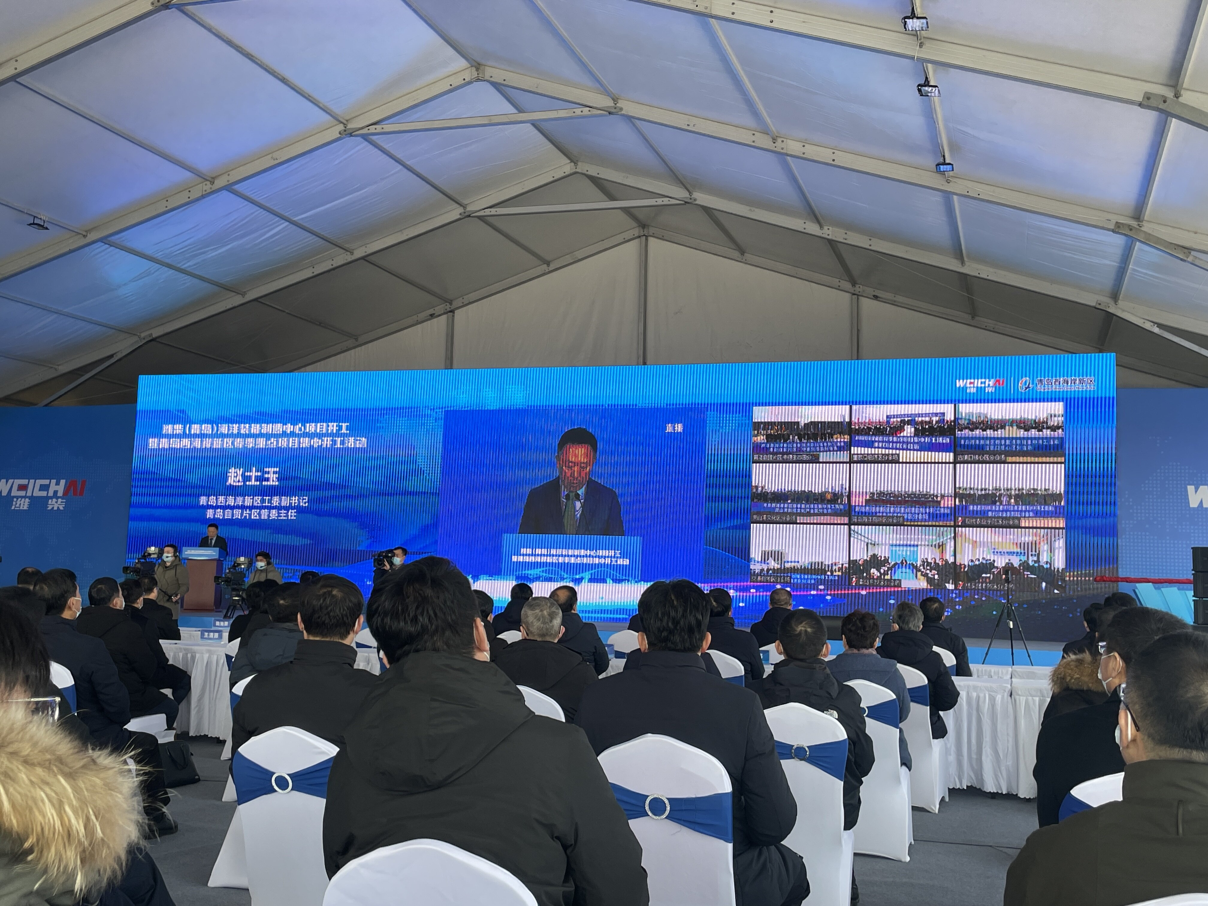虎了！總投資889.7億元 青島西海岸新區125個重點項目集中開工
